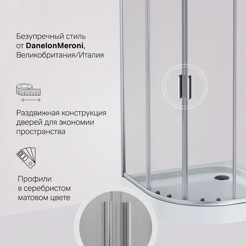 Душевое ограждение без поддона 100x100 AM.PM Gem W90G-401-100WT профиль серебристый