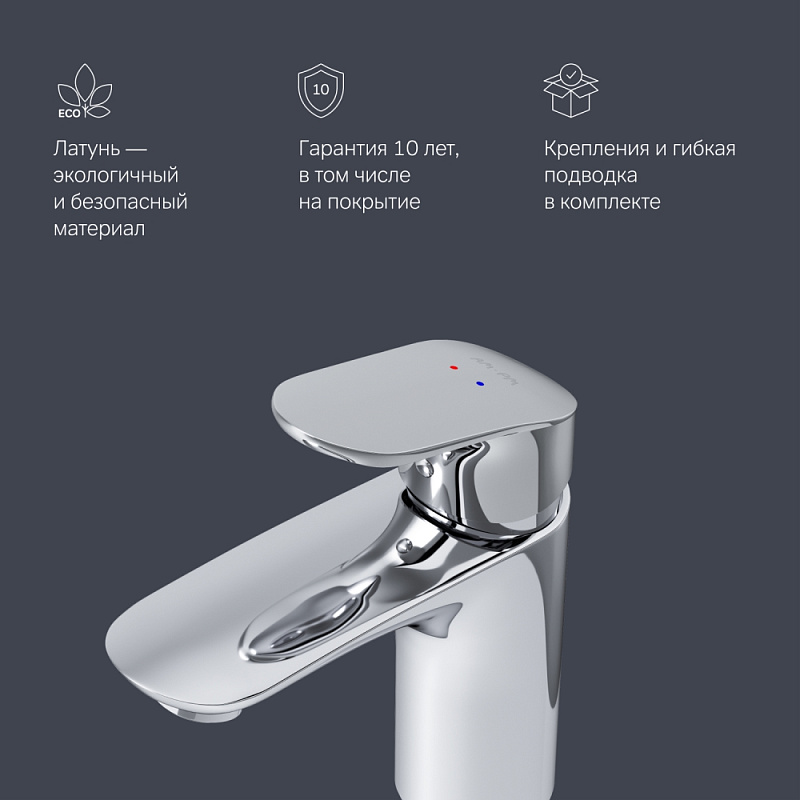 Смеситель для раковины (умывальника) AM.PM Like F8093016 хром