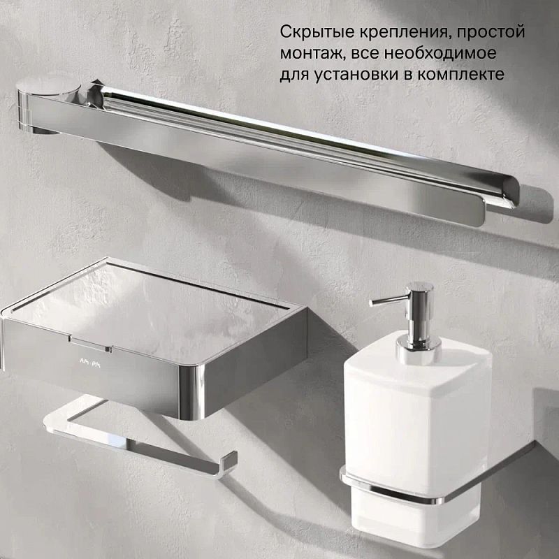 Вешалка для полотенец AM.PM Inspire 2.0 A50A32600 поворотная двойная хром