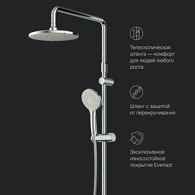 Душевая система AM.PM X-Joy F40885A24 стойка с тропическим душем, хром + смеситель для душа, хром