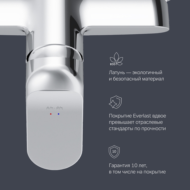 Смеситель для душа AM.PM Sunny F85C20000 хром