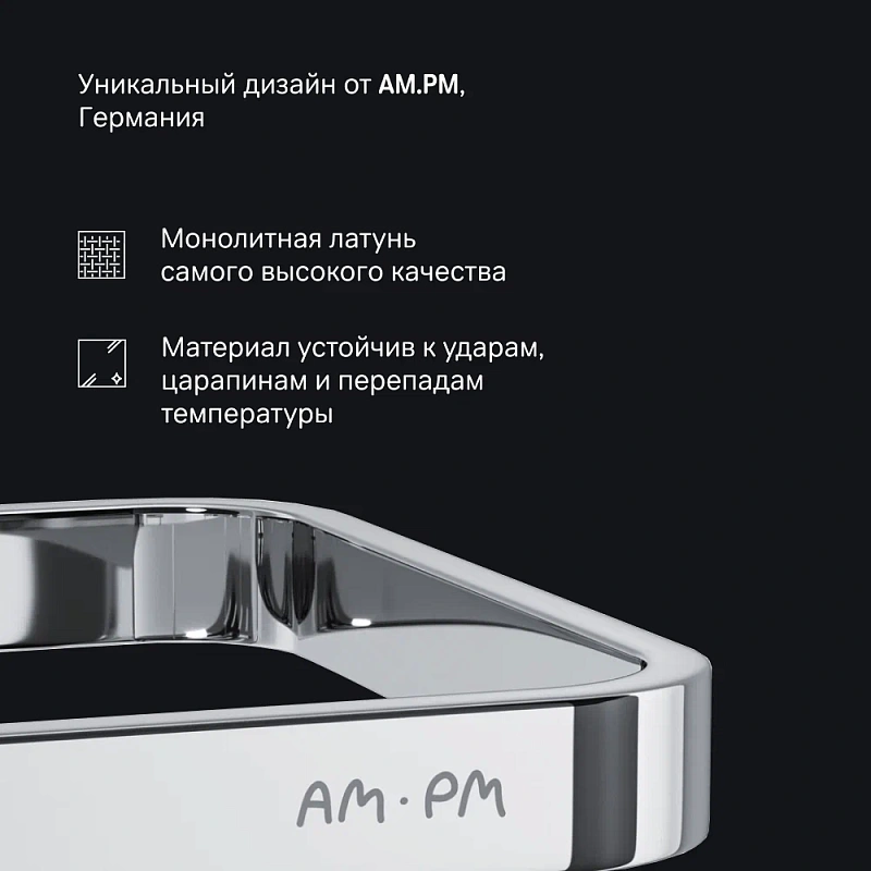 Полка в ванную AM.PM Sense L A7453200 двухъярусная  хром