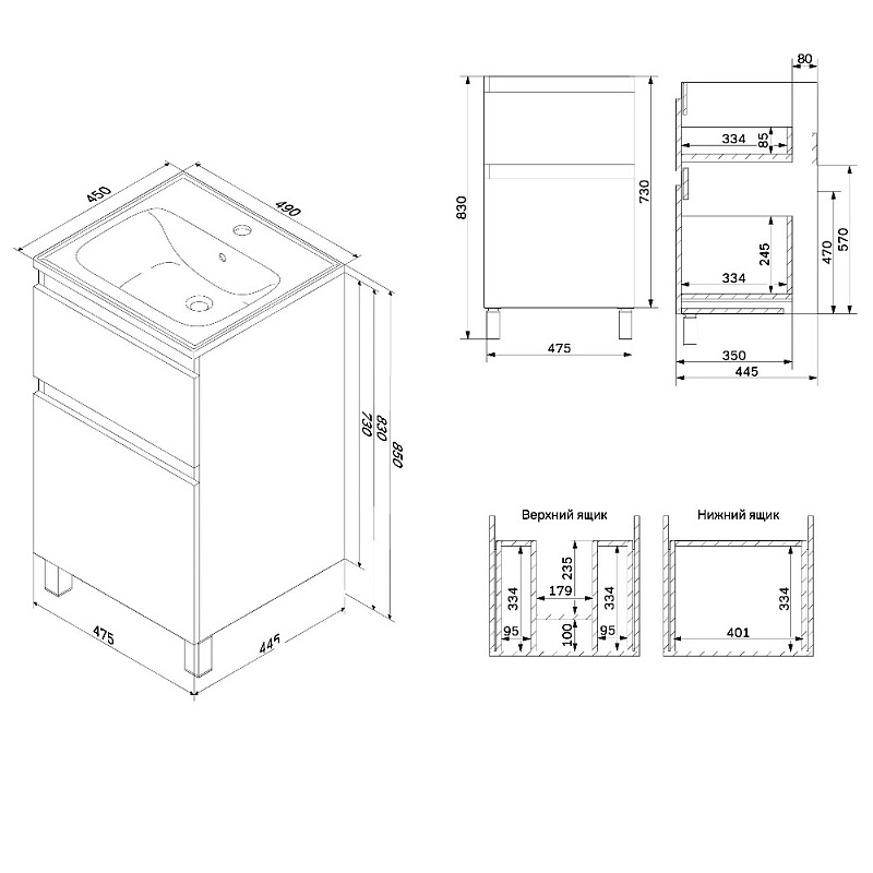 Тумба под раковину 50 AM.PM X-Joy M85AFSX0502WG напольная белый глянец
