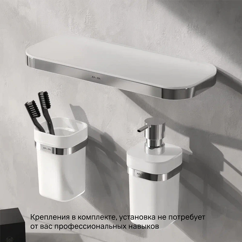 Полка в ванную AM.PM Func A8F37600 хром