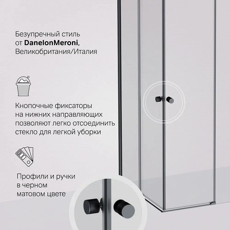 Душевое ограждение без поддона 90x90 AM.PM X-Joy W94G-403-9090-BT1K профиль черный матовый