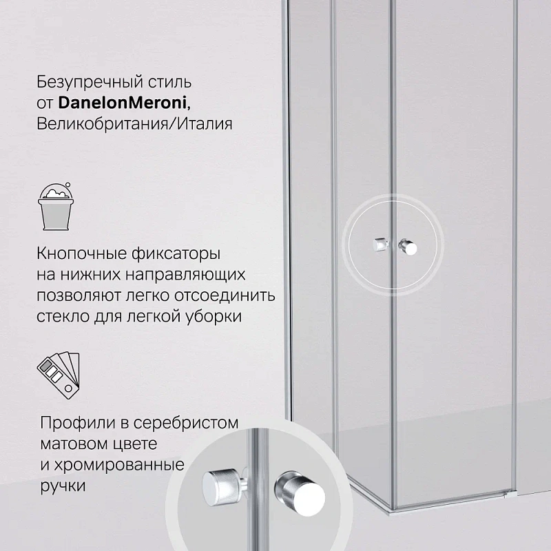 Душевое ограждение без поддона 90x90 AM.PM X-Joy W94G-403-9090-MT1K профиль серебристый