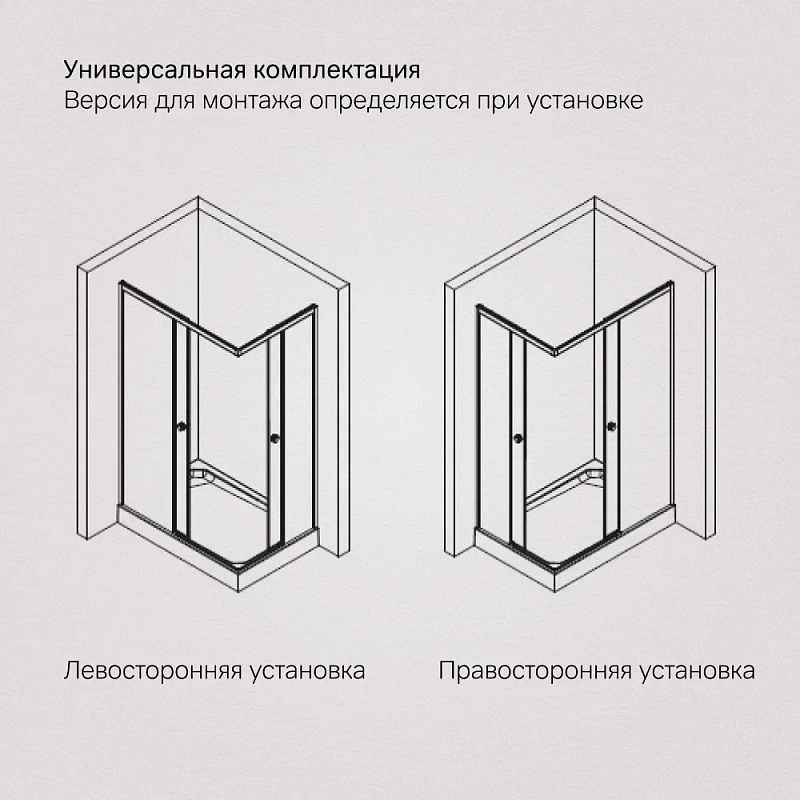 Душевое ограждение без поддона 120х90 AM.PM X-Joy W94G-403-12090-MT профиль серебристый