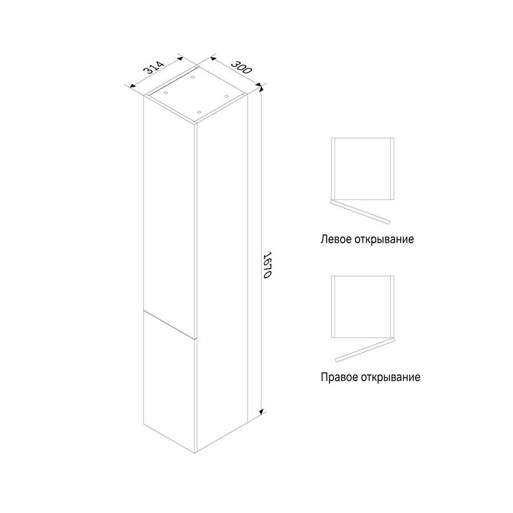 Шкаф-колонна, подвесной, правый, 30 см Gem M90CHR0306BM, Черный