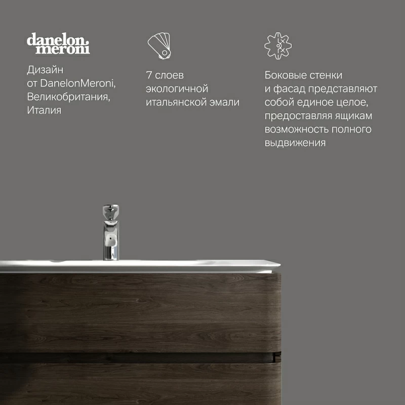 Тумба под раковину 100 AM.PM Sensation M30FHX1002TF подвесная под дерево табачный дуб