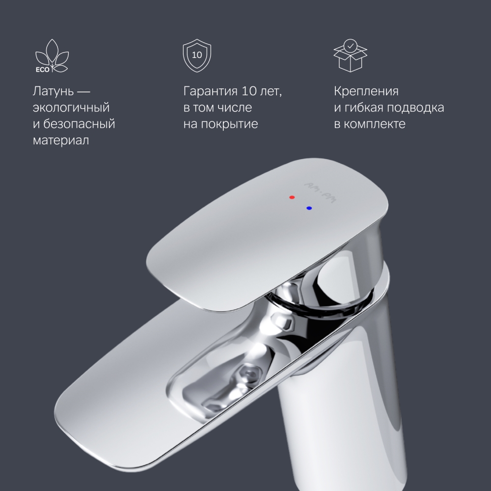 Смеситель для раковины Spirit V2.1 F71A02100, Хром