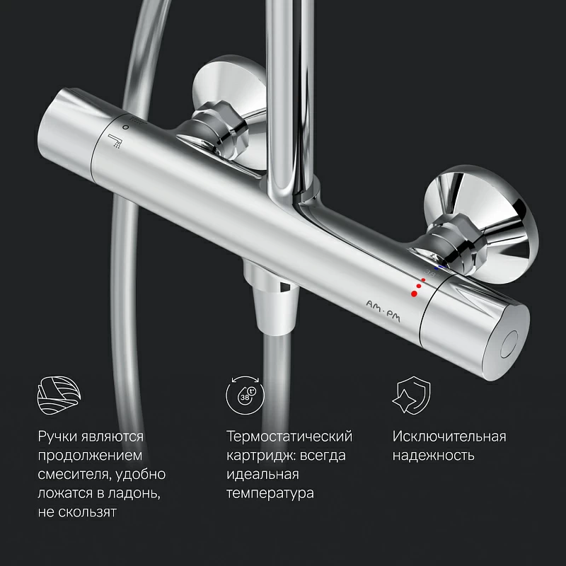 Душевая система AM.PM Like F0780464 стойка с тропическим душем, термостатом, смесителем, хром