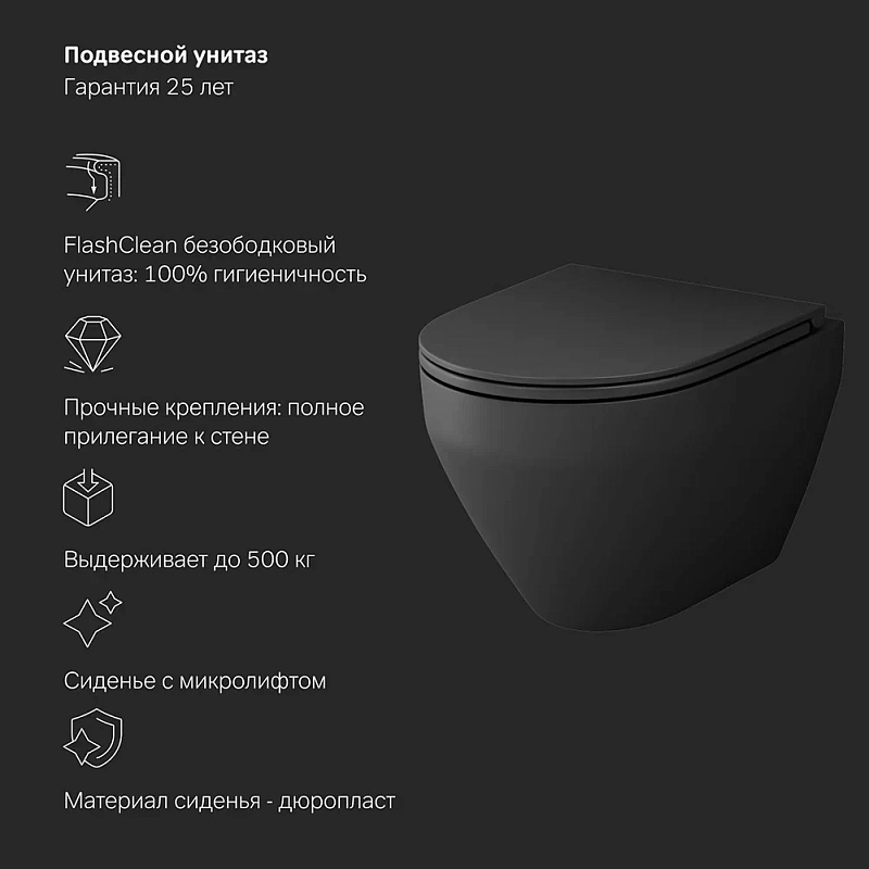 Унитаз подвесной безободковый с инсталляцией AM.PM Spirit V2.0 IS47051.701700MB сиденьем микролифт, хром пневм. клавишей