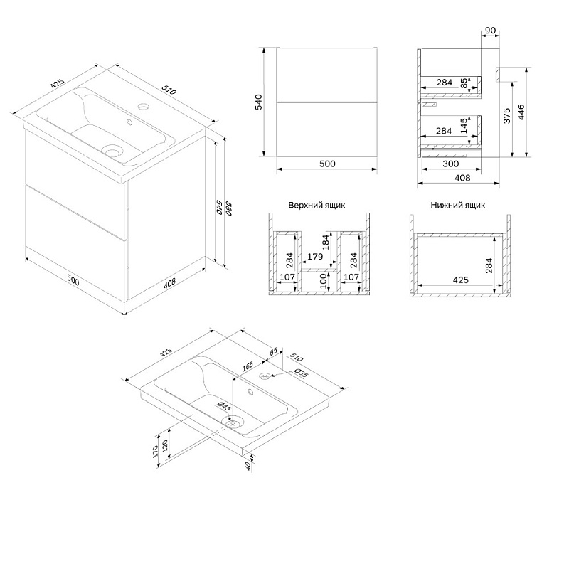 Тумба с раковиной 50 AM.PM Gem M90-FHX0502WG-WCC0502WG подвесная, белый глянец