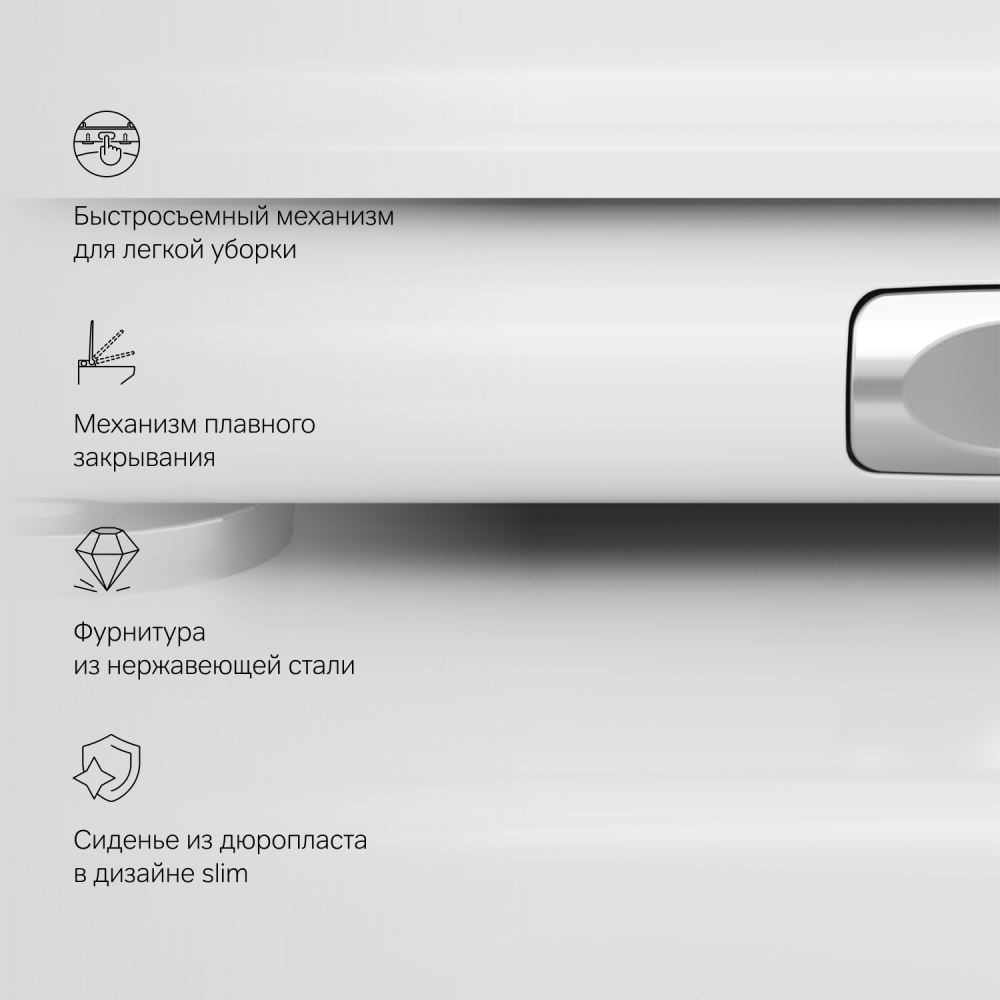 Унитаз подвесной FlashClean с сиденьем микролифт Inspire V2.0 C50A1700SC, Белый глянцевый
