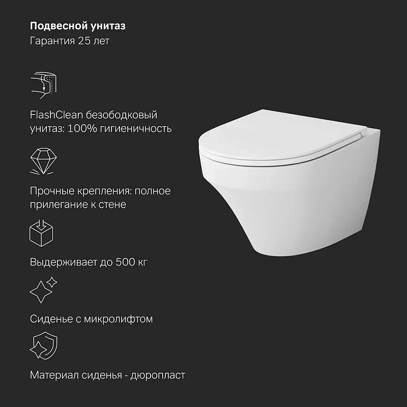 Унитаз подвесной безободковый с инсталляцией AM.PM Inspire IS450A38.501700 сиденьем микролифт, черной сенс. клавишей