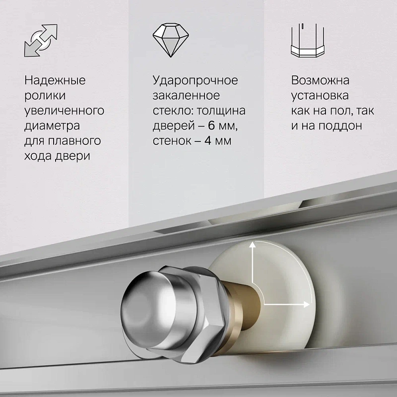 Душевое ограждение без поддона 80x80 AM.PM X-Joy W94G-403-8080-MT1K профиль серебристый