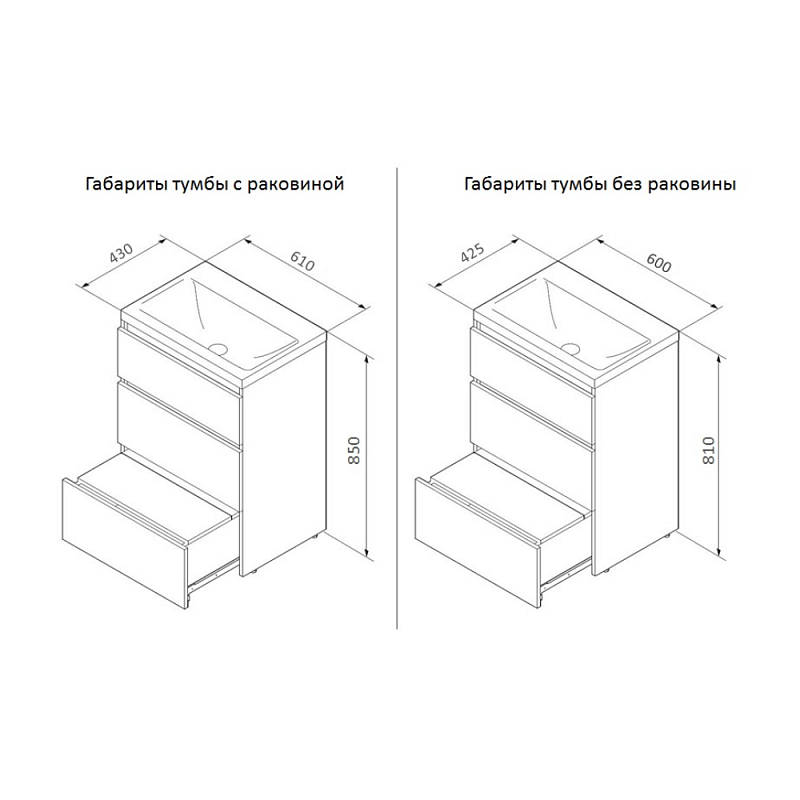 Тумба под раковину 60 AM.PM Gem S M91FSX0602WG напольная белый глянец