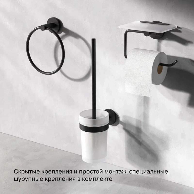 Держатель для туалетной бумаги настенный AM.PM X-Joy A85A341522 со стеклянной полочкой, черный