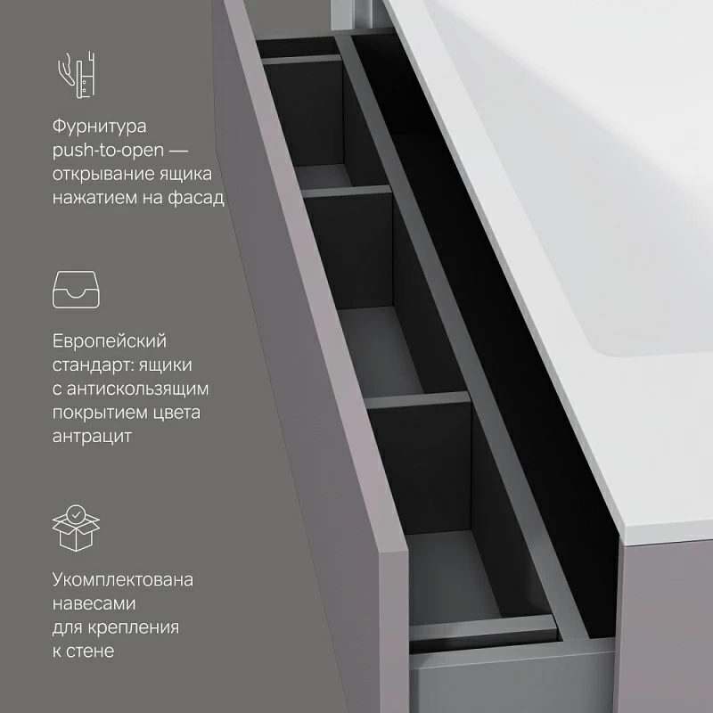 Тумба под раковину 100 AM.PM Inspire 2.0 M50AFHX1003EGM подвесная серая матовая