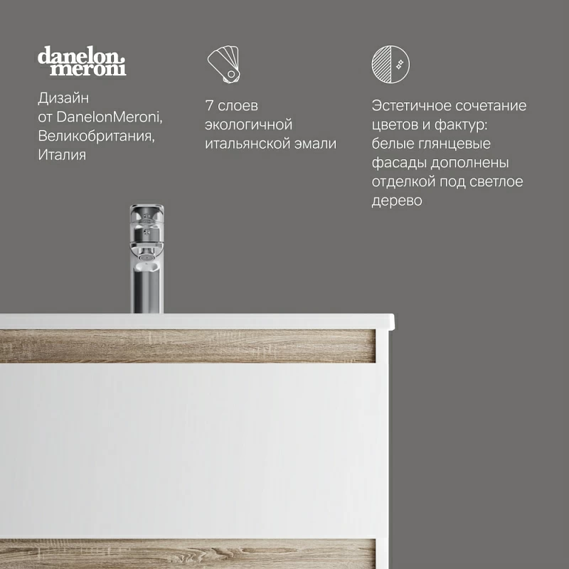 Тумба под раковину 65 AM.PM X-Joy M85AFSX0652WG напольная белый глянец