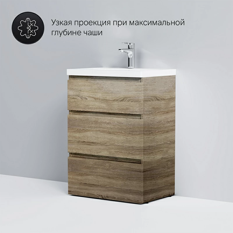 Тумба под раковину 60 AM.PM Gem S M91FSX0602OF напольная под дерево светлый дуб
