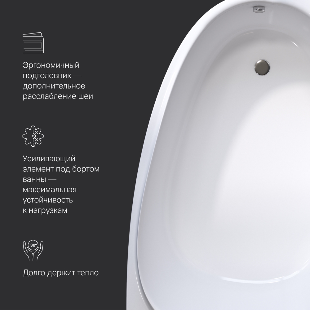 Ванна Like W80A-170R110W-A, Белый