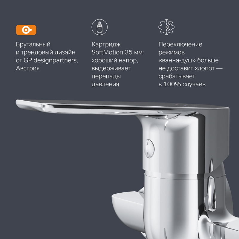 Смеситель для ванны и душа AM.PM Gem F90A90100 длинный излив, душевая лейка, шланг 1500, хром