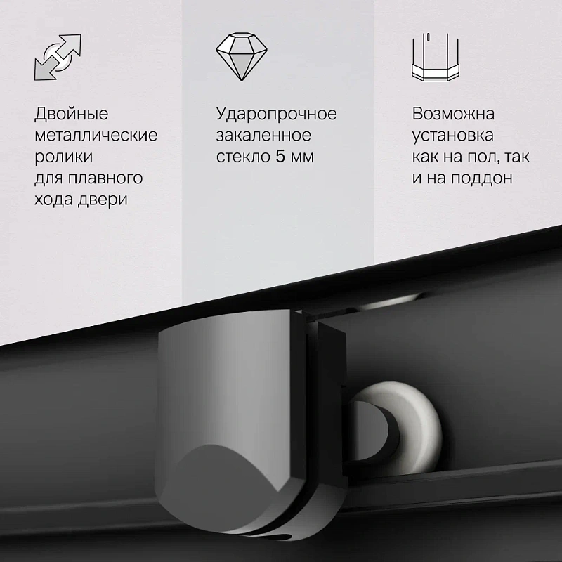 Душевое ограждение без поддона 90x90 AM.PM Gem W90G-401-090BT профиль чёрный матовый