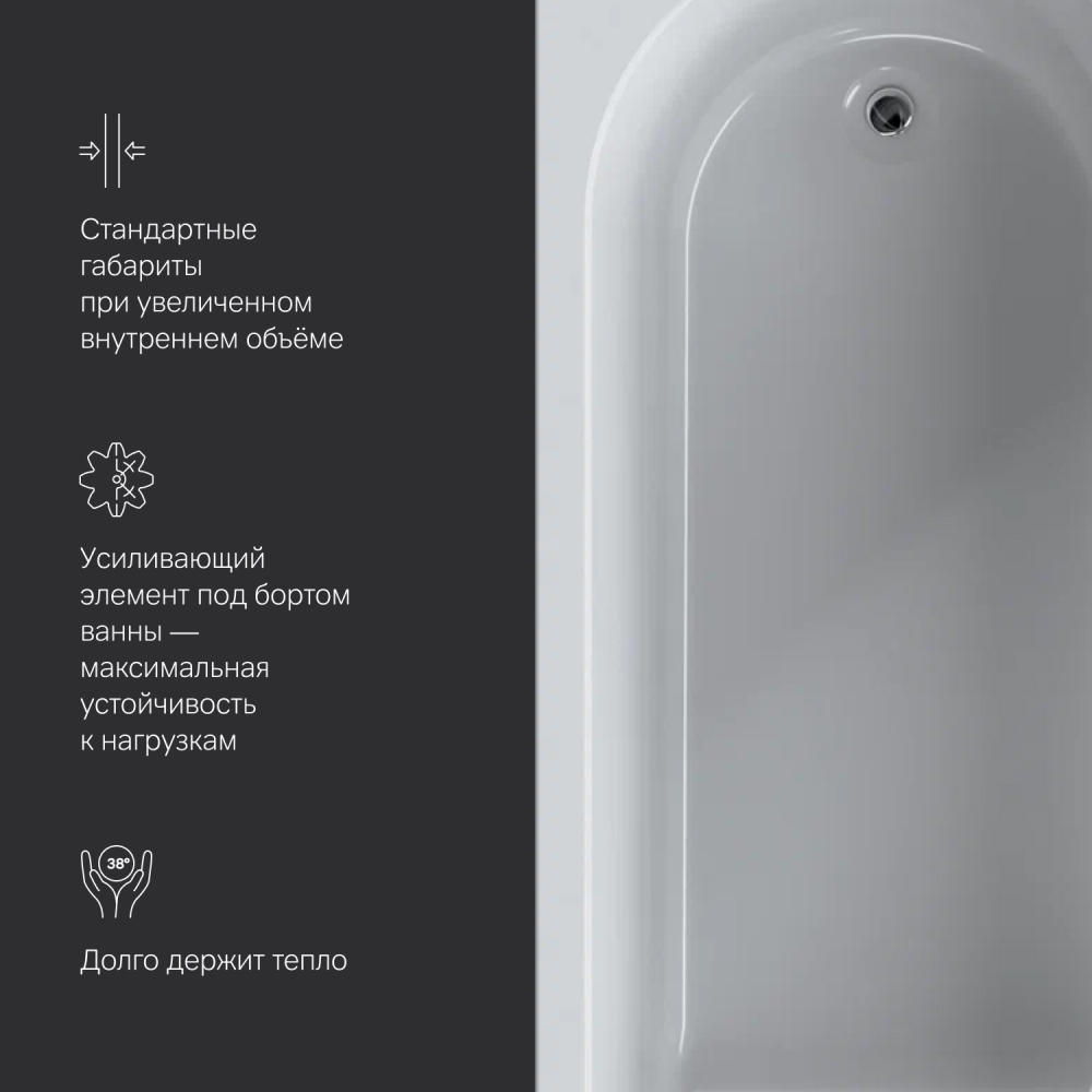 Ванна Spirit W72A-180-080W-A2, Белый