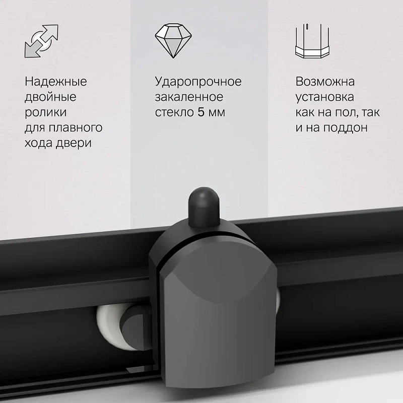 Душевое ограждение без поддона 90x90 AM.PM Gem W90G-403-090BT профиль черный матовый