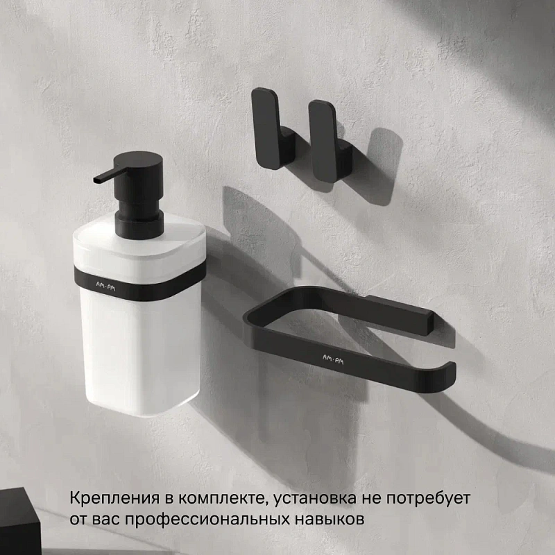 Крючки для полотенец AM.PM Func A8F35622 черный 2 шт