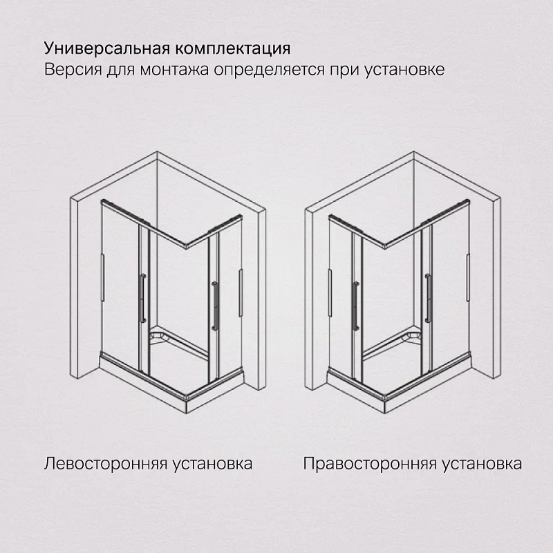 Душевое ограждение без поддона 90x120 AM.PM Func W84G-403-12090-MT профиль серебристый