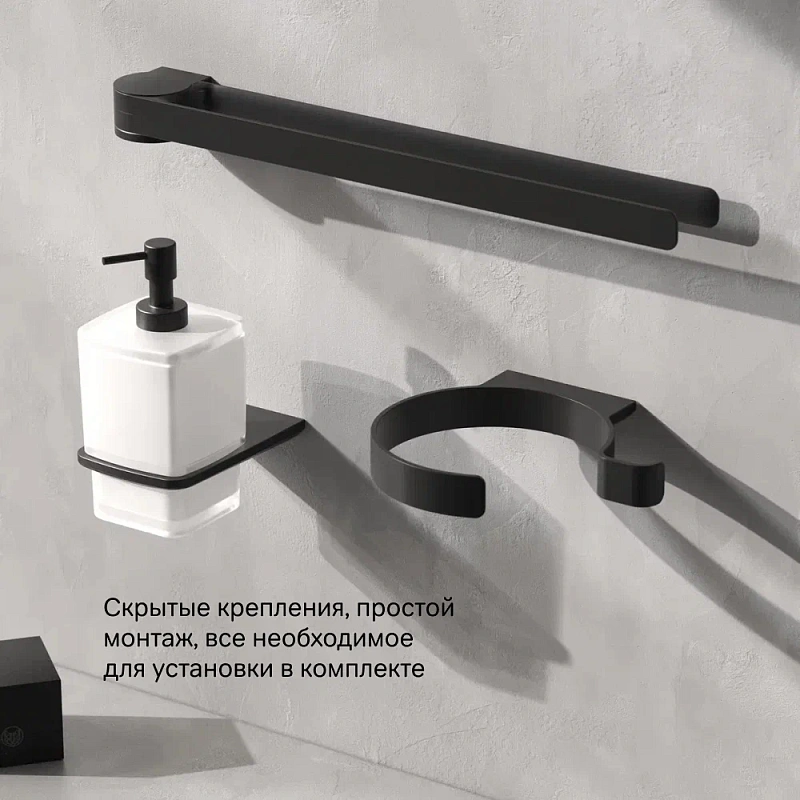 Держатель для фена AM.PM Inspire 2.0 A50A32322 черный