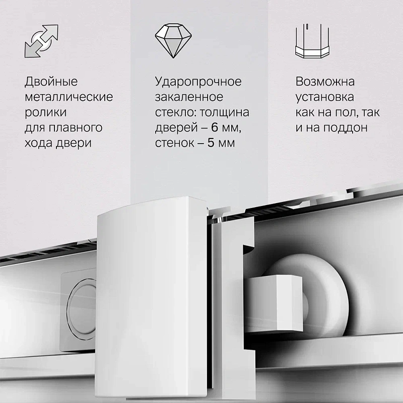 Душевое ограждение без поддона 80x80 AM.PM Gem W90G-403-8080-MT профиль серебристый