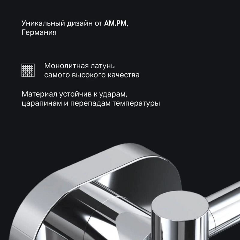 Вешалка для полотенец AM.PM Sense L A7432600 поворотная двойная хром