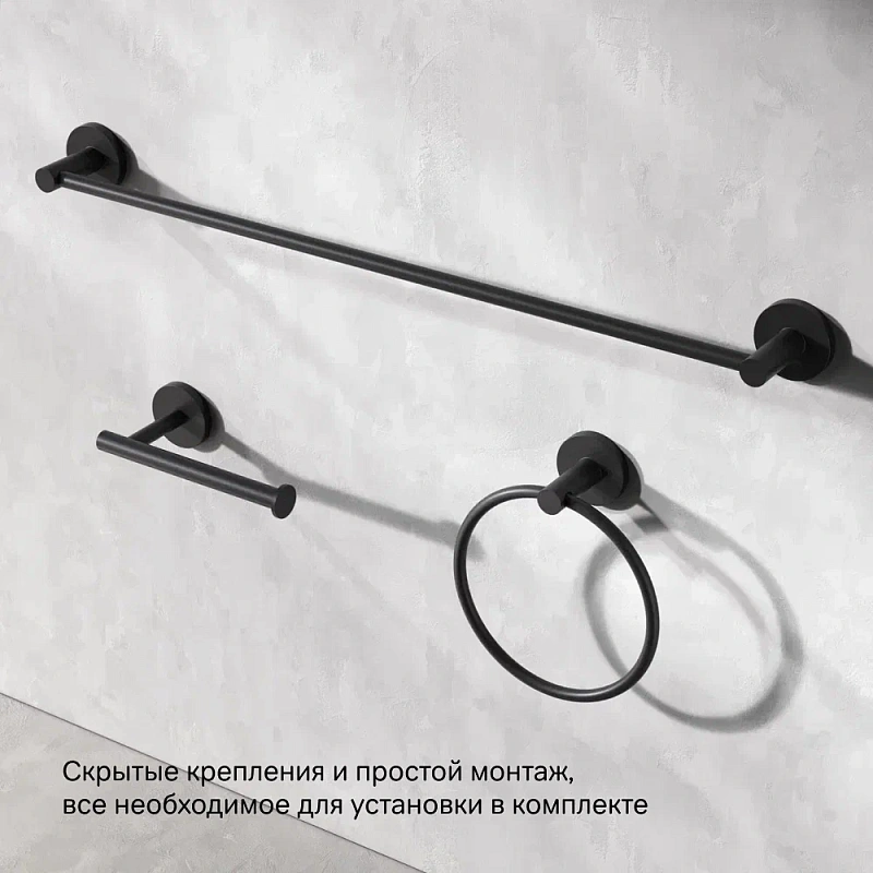 Вешалка для полотенец AM.PM X-Joy A85A346422 черная