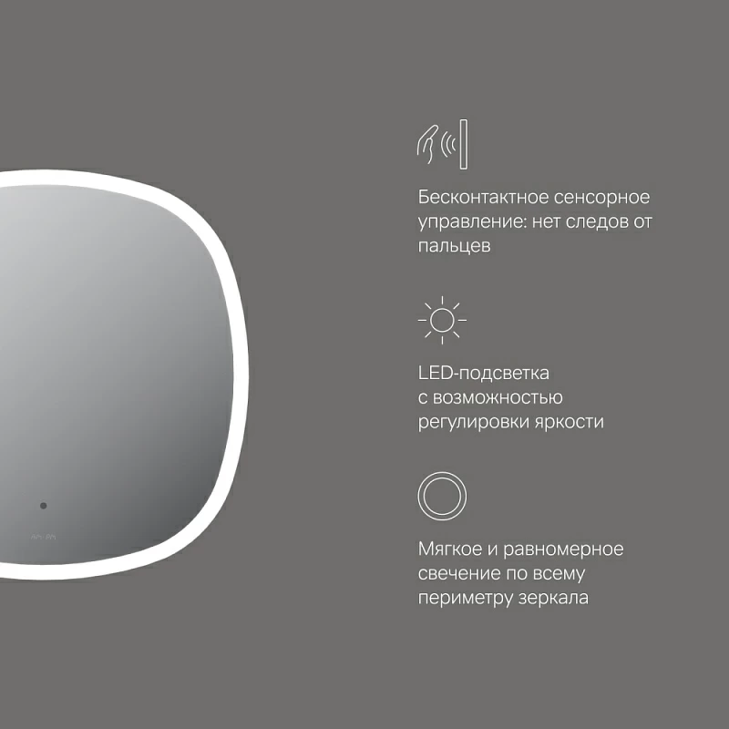 Зеркало с подсветкой в ванную закругленное 60 AM.PM Func M8FMOX0601WGS сенсорное