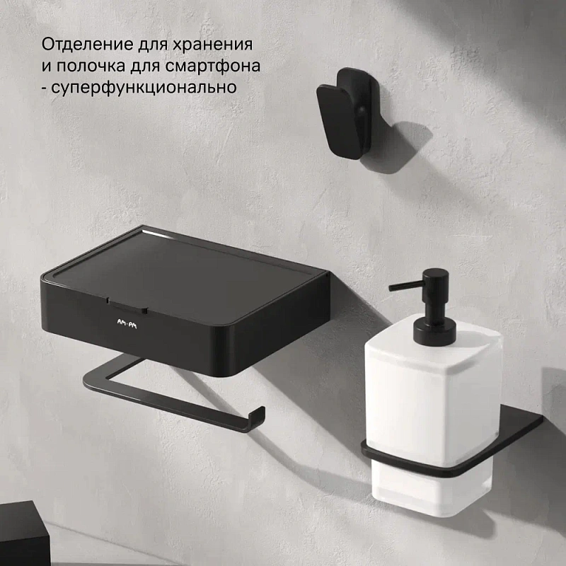 Крючок для полотенец AM.PM Inspire 2.0 A50A35522 черный