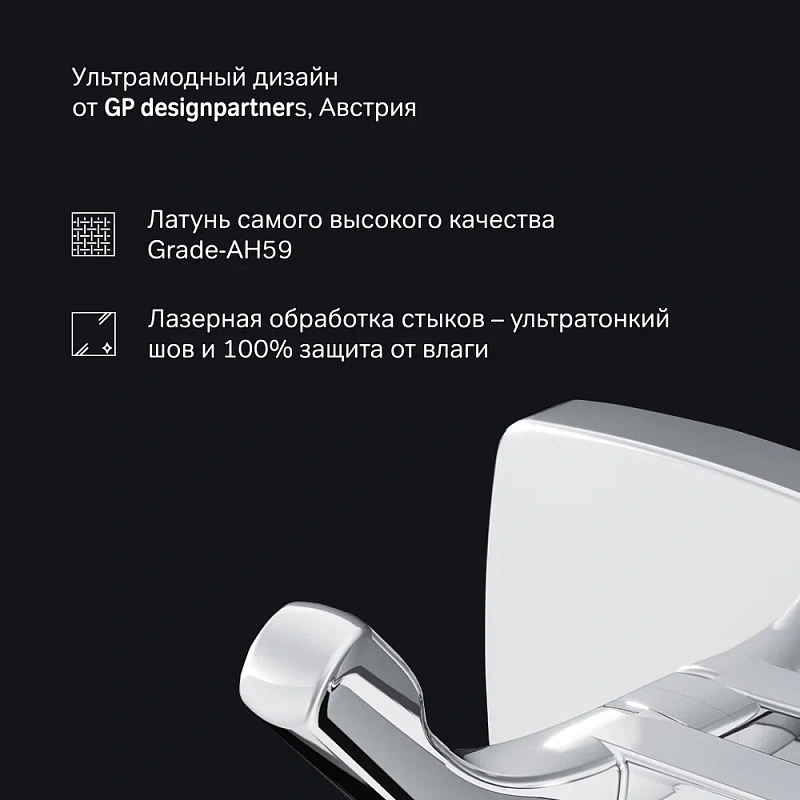 Крючки для полотенец AM.PM Gem A9035900 хром, 5 шт на планке