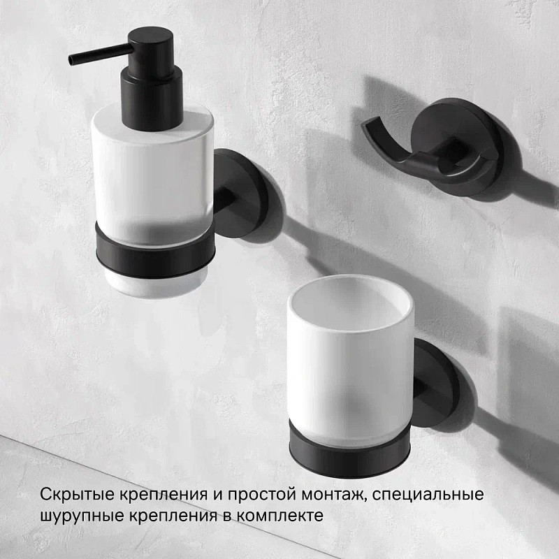 Дозатор для мыла настенный стеклянный AM.PM X-Joy A85A36922 черный